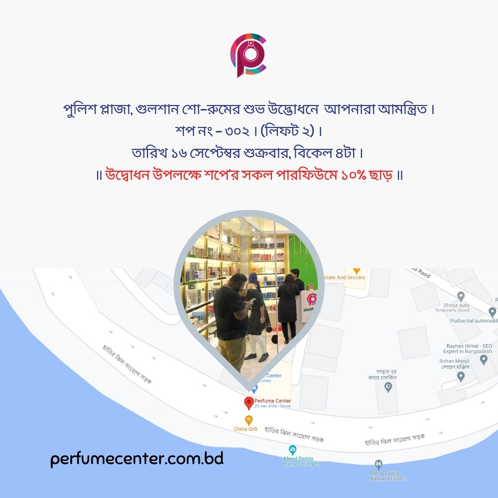 perfume center bd