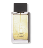 ARABIAN OUD SAHER KALEMAT (BLACK) EDP