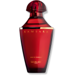 GUERLAIN SAMSARA EDP (VINTAGE)