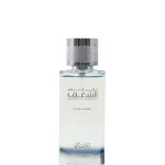 RASASI SHAGAF EDP FOR MEN